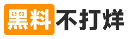 黑料网专题合集入口